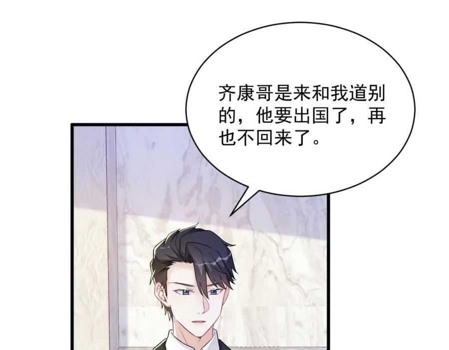 第127话 记忆浮现4