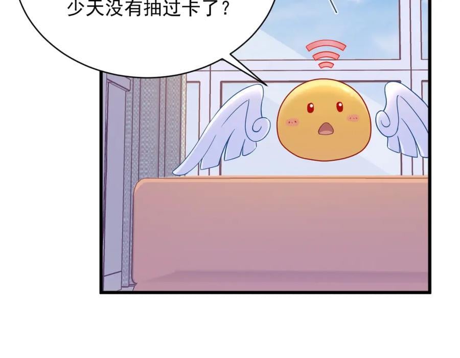 第131话 柳澄的回忆35