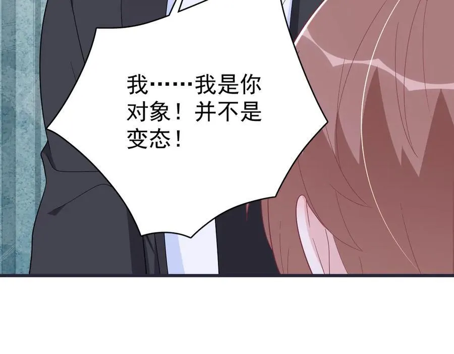 第200话 彼氏88