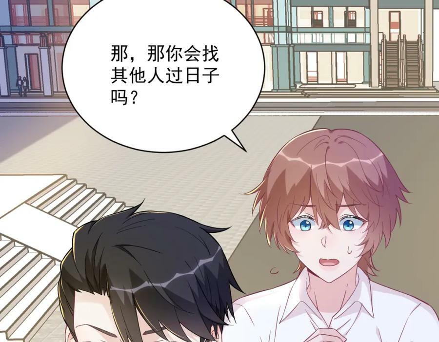 第129话 离别之前70
