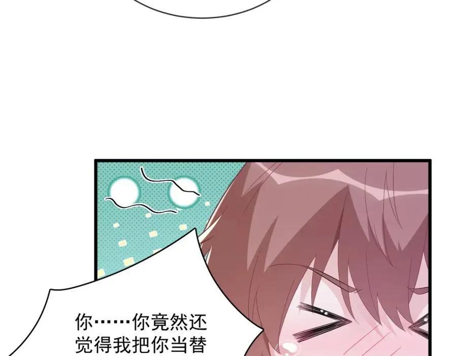 第197话 这关系……17