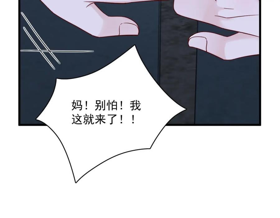 第144话 你不能离开游戏！30