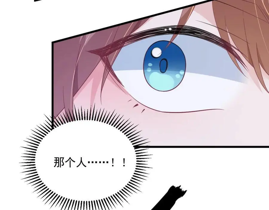第163话 你也出来了？！50
