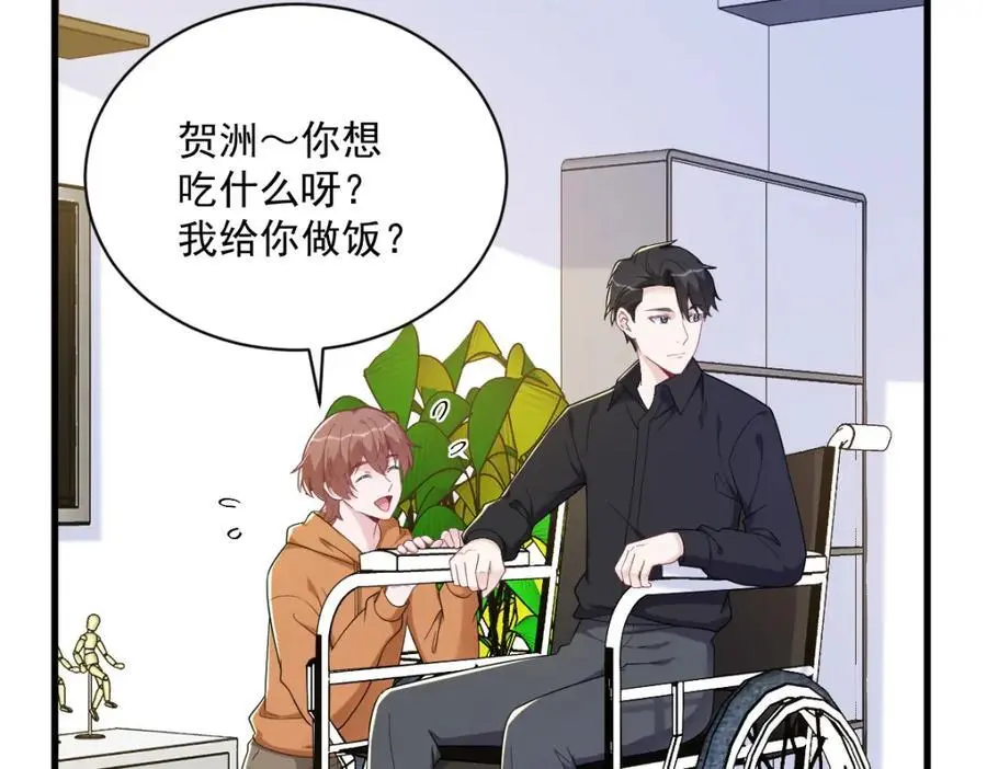 第170话 记忆中的美味7