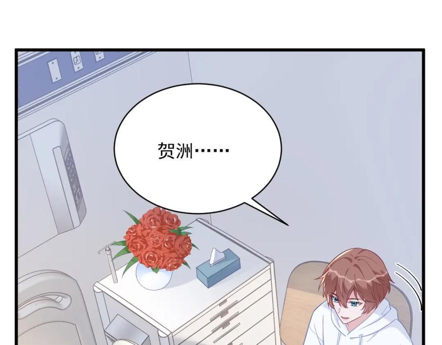 第147话 露出马脚61