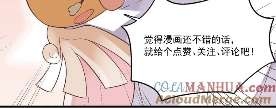 第141话 报答69
