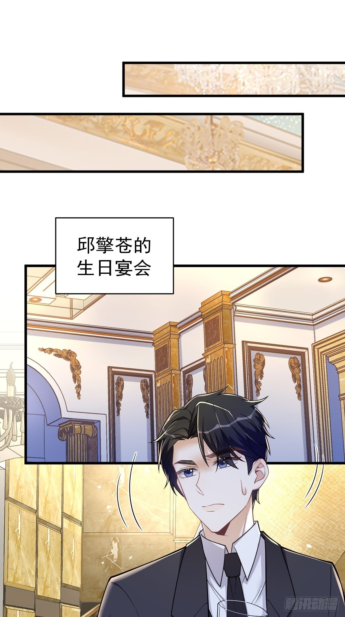 第61话 漫漫寻妻路7