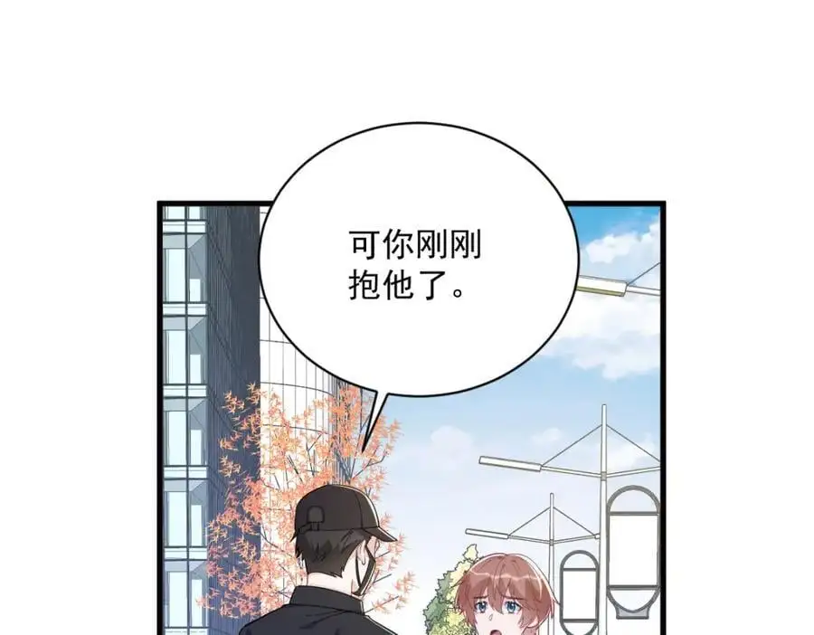 第176话 贺洲，是可爱版43