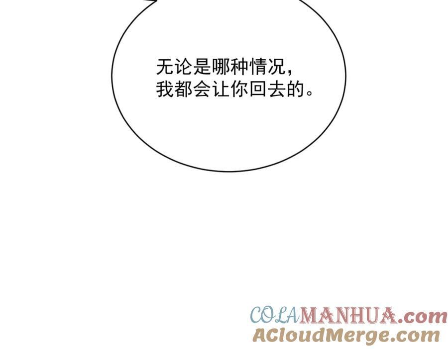 第135话 执迷不悟36