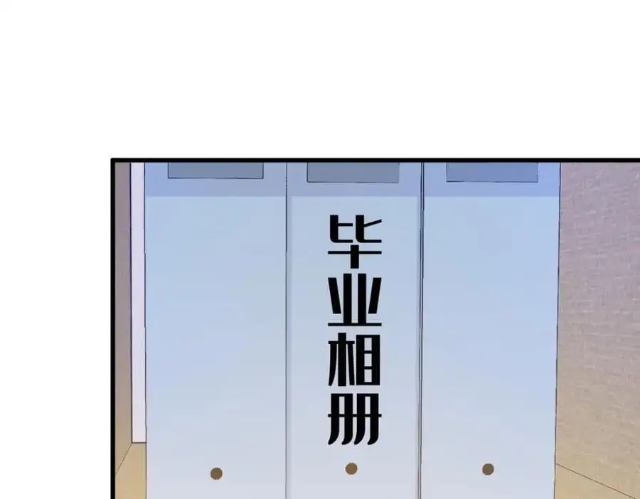 第173话 谁是秦贺？67