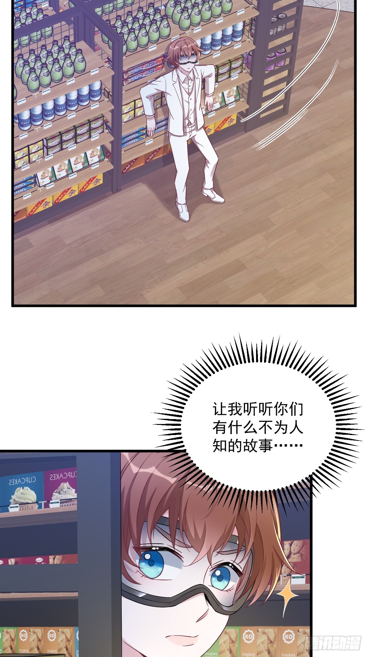 第46话 别扭的爱情27
