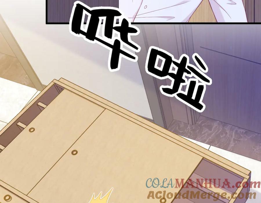 第119话 系统隐患36