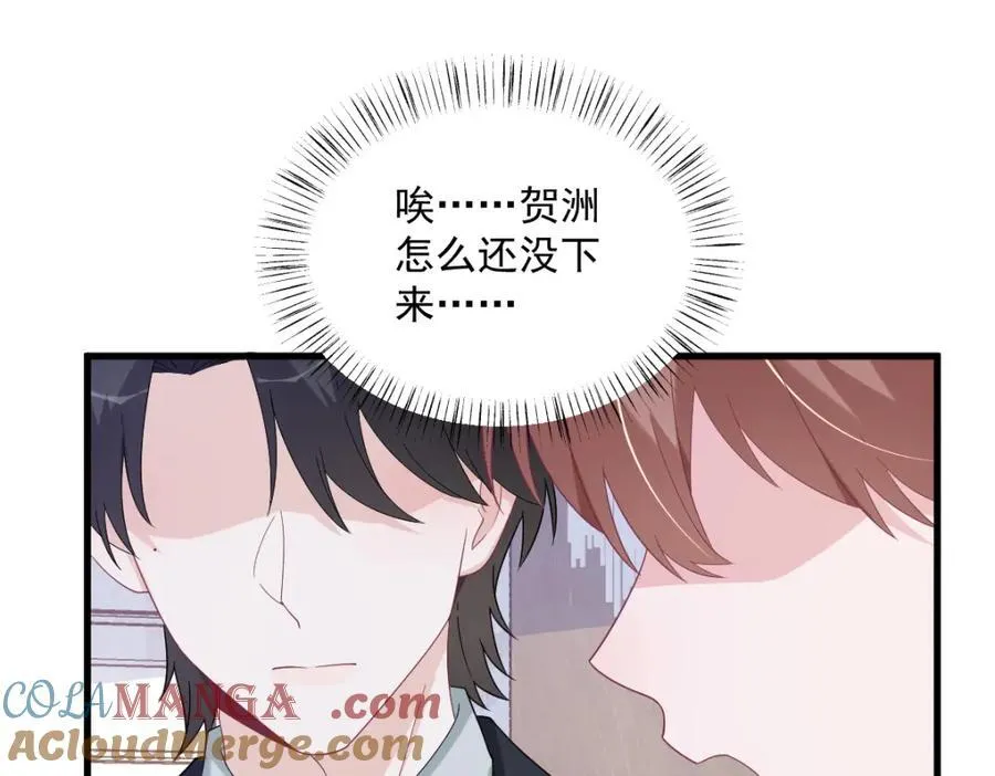 第194话 暗算75
