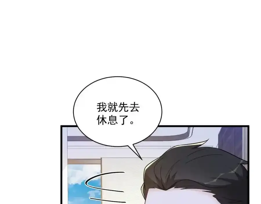 第181话 抹杀55