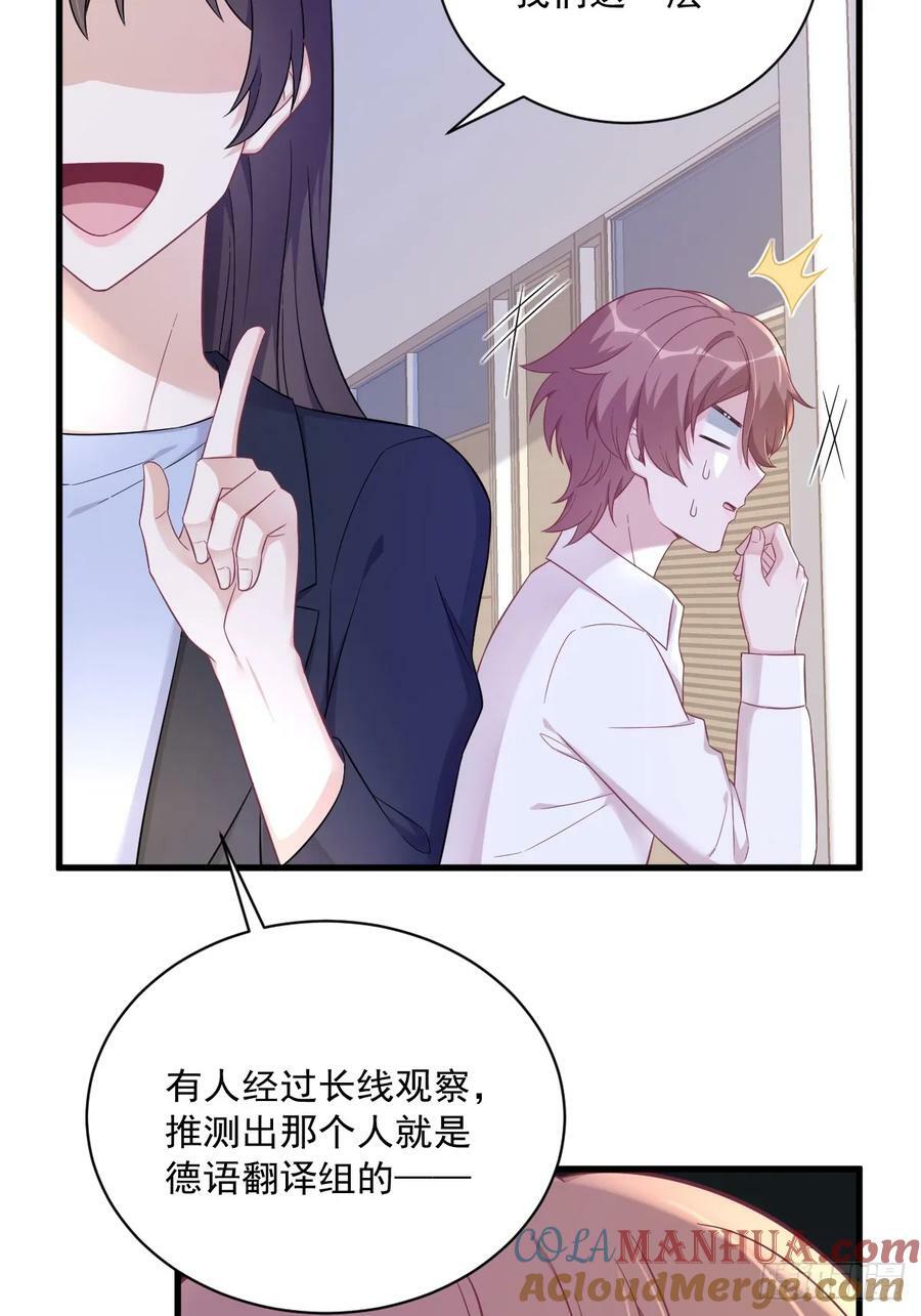 第99话 老爹来了！20