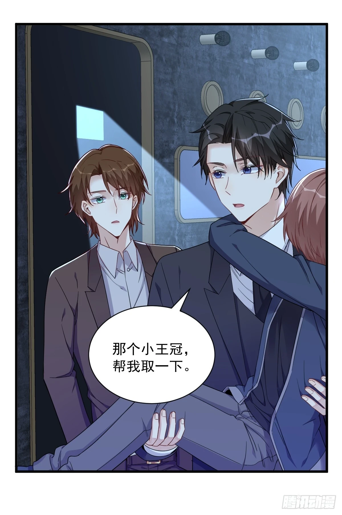 第82话 突破天际的宠溺30