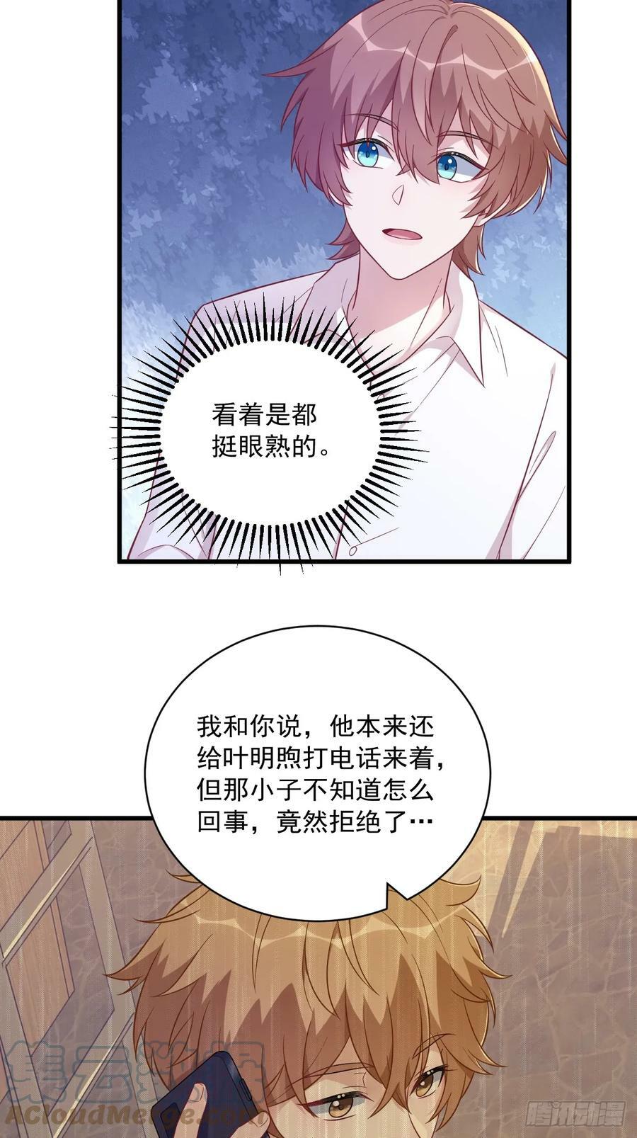 第93话 我没有爱情34