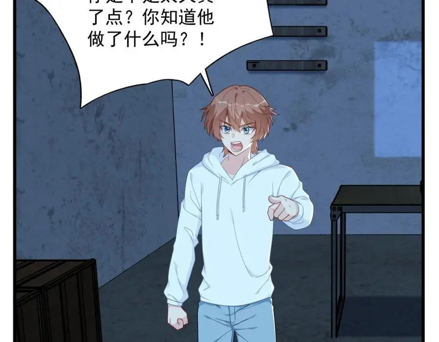第157话 牺牲11