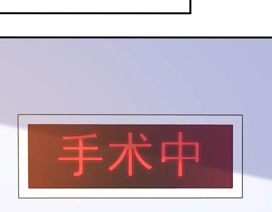 第140话 TA是玩家？58