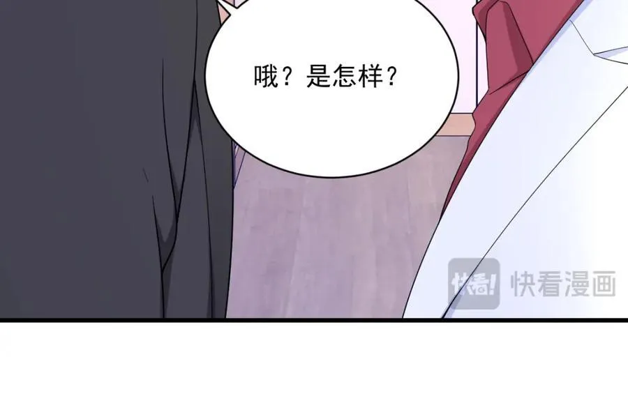 第185话 不可告人的秘密77