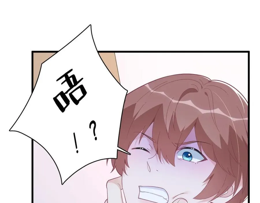 第186话 交换？23