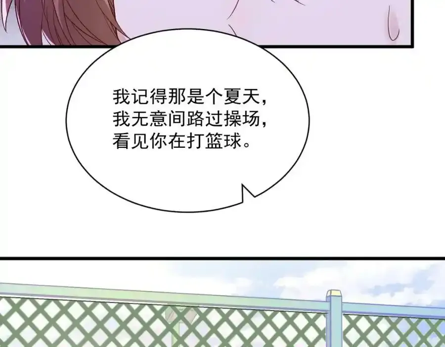第76话 原来在意我啊47