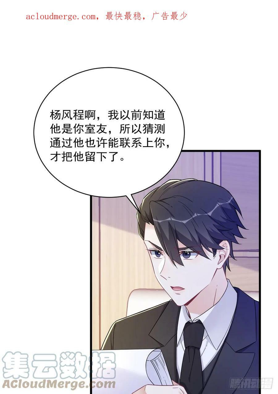 第96话 做一头努力的驴子？2