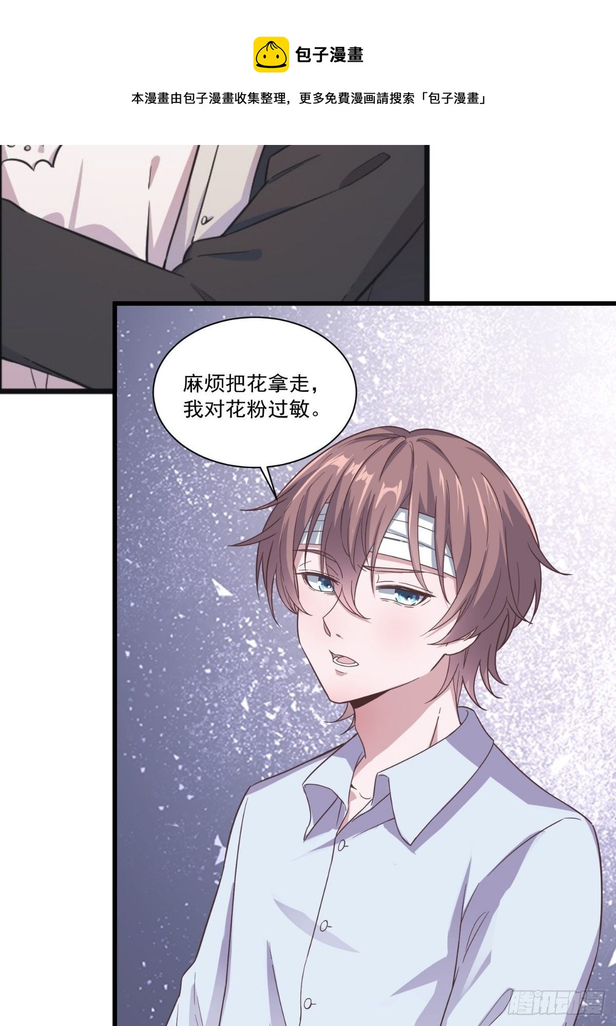 预告13