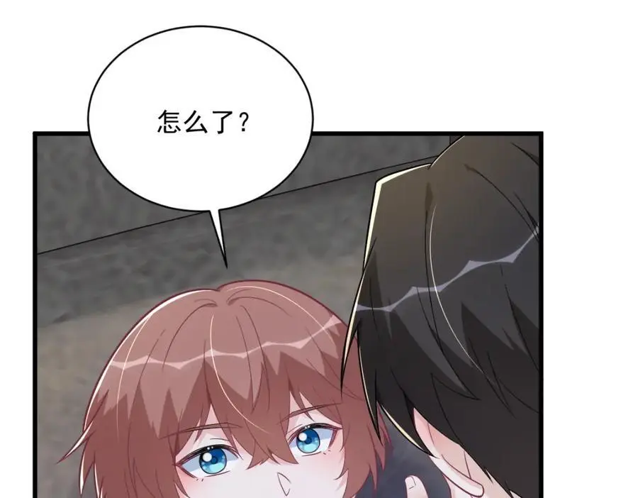 第166话 被爱情闪了腰49