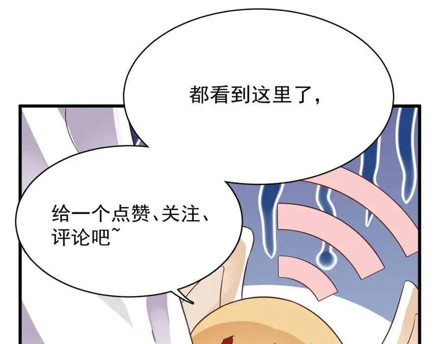 第201 重生80