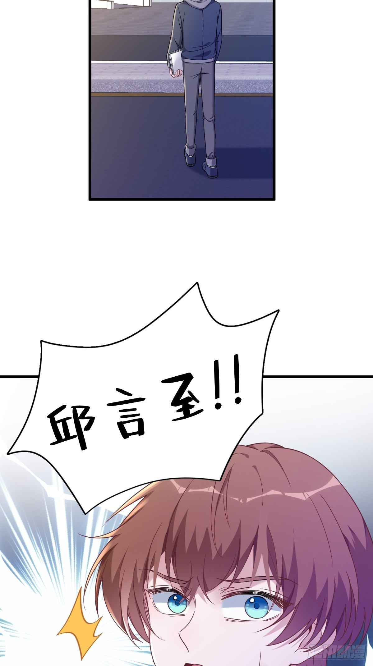 第67话 意外！34