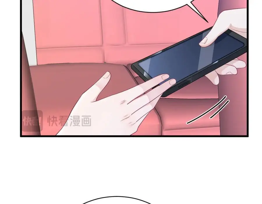 第172话 药丸？32