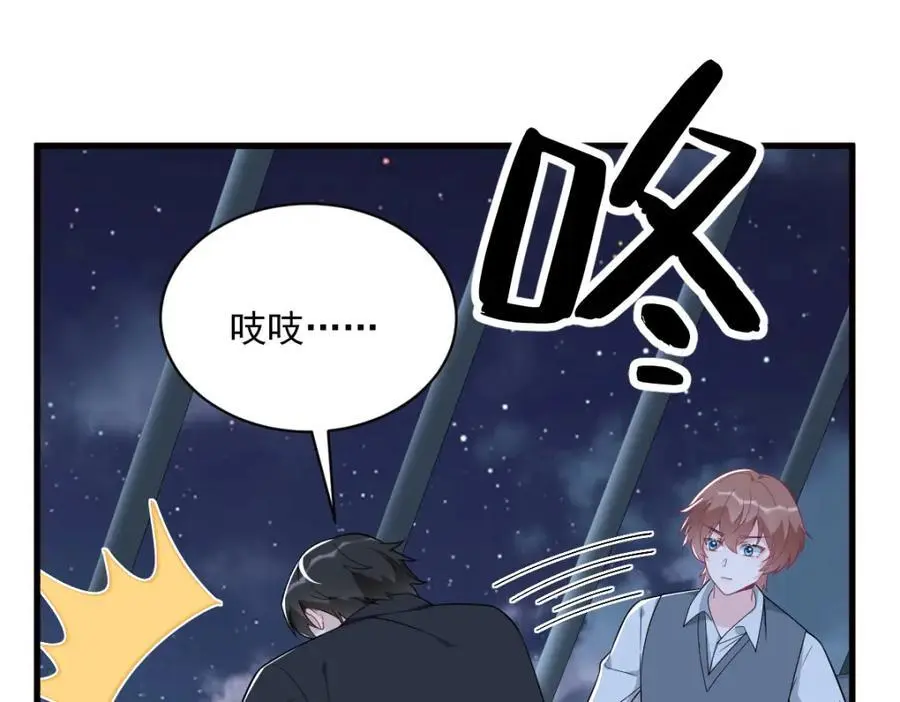 第177话 还以为绿了85
