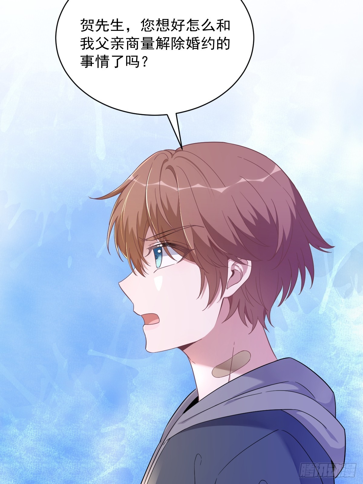 第76话 艰难的“告白”17