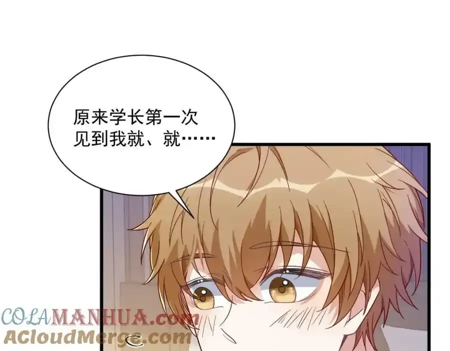 第76话 原来在意我啊54