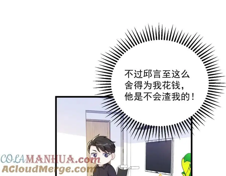 第170话 记忆中的美味15