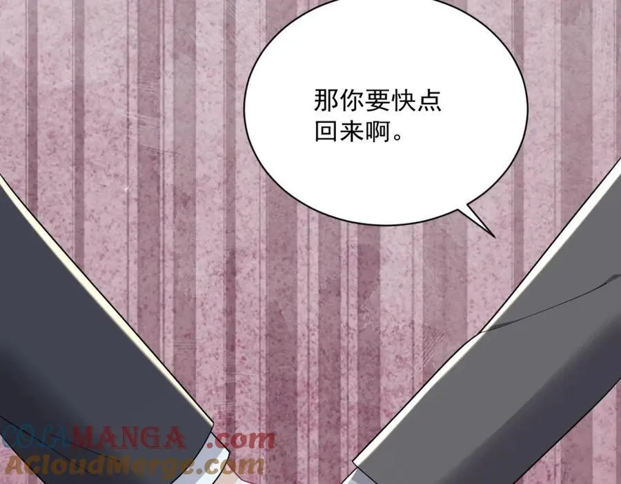 第189话 收拾残局78