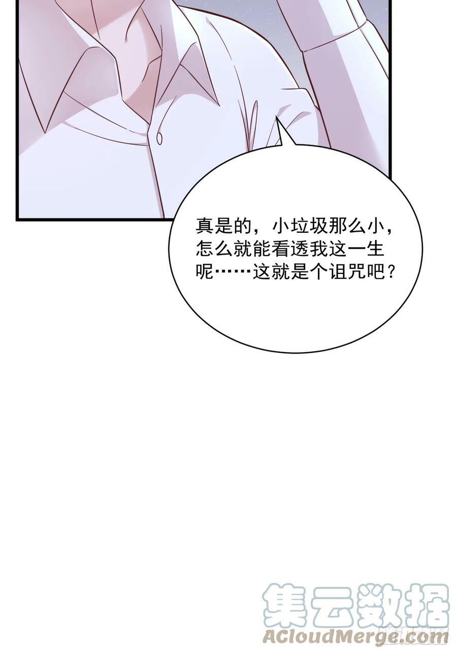 第93话 我没有爱情30