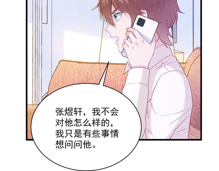 第129话 离别之前26