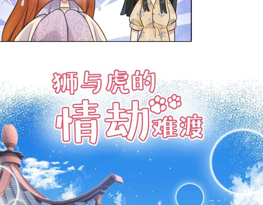 第127话 记忆浮现67