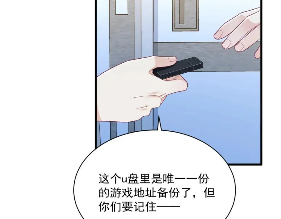第189话 收拾残局64