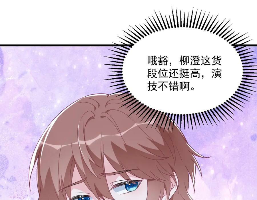 第116话 药17