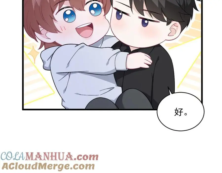 第173话 谁是秦贺？45