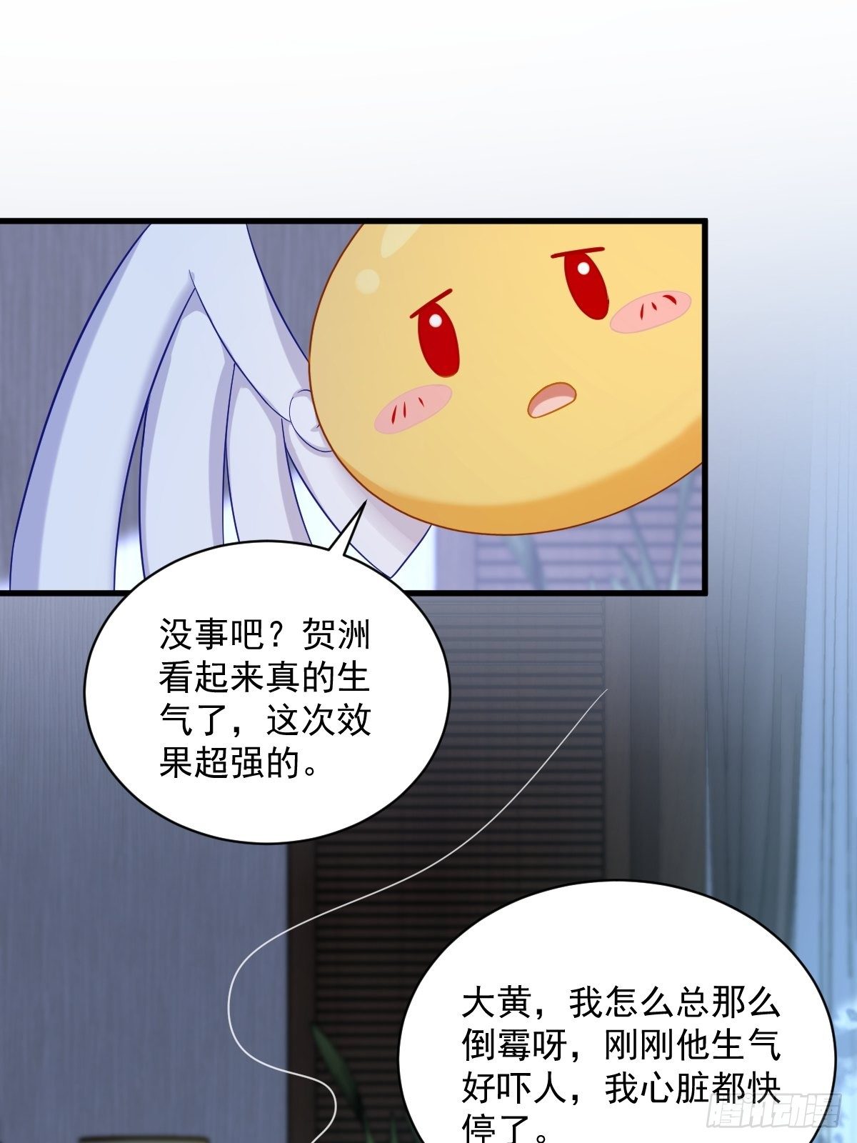 第40话 明天就离婚31