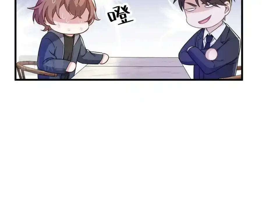 第76话 原来在意我啊64