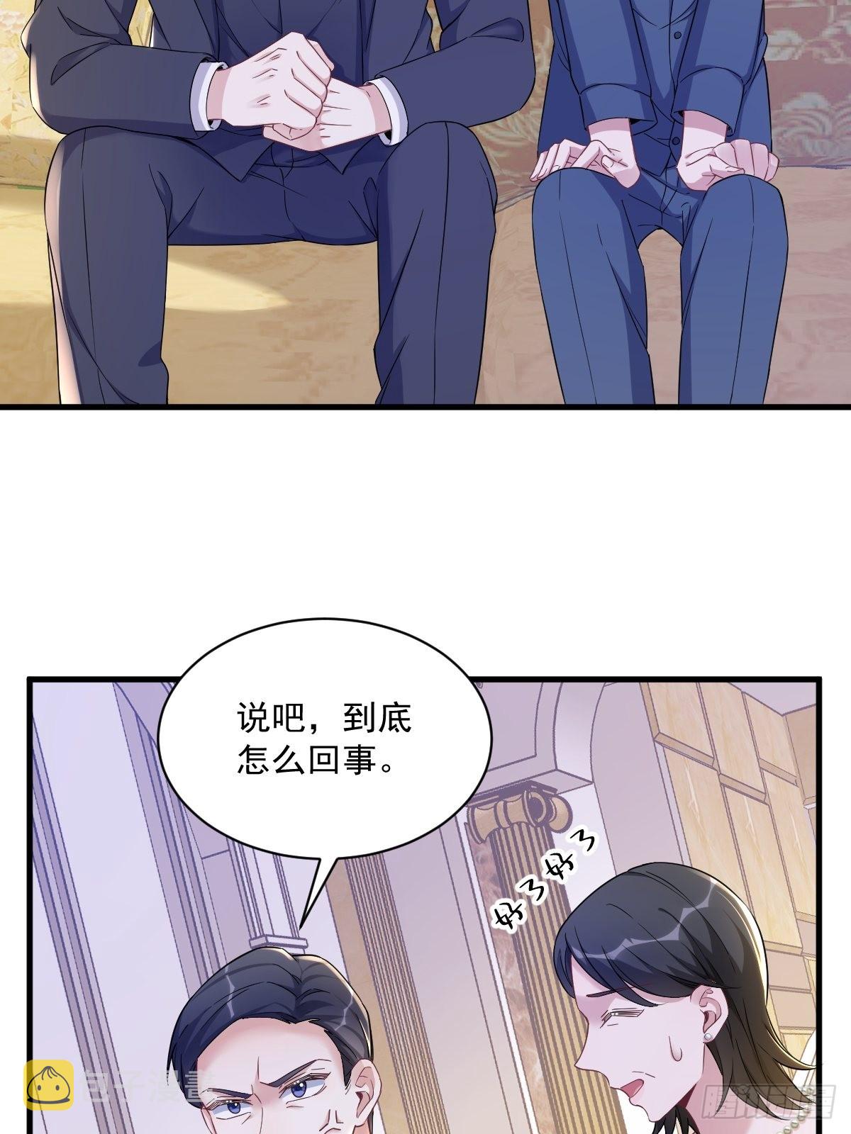 第63话 恋爱了？35