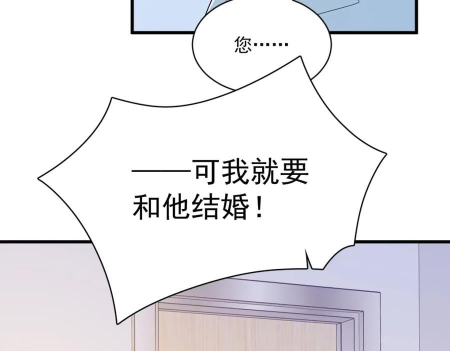 第149话 together34