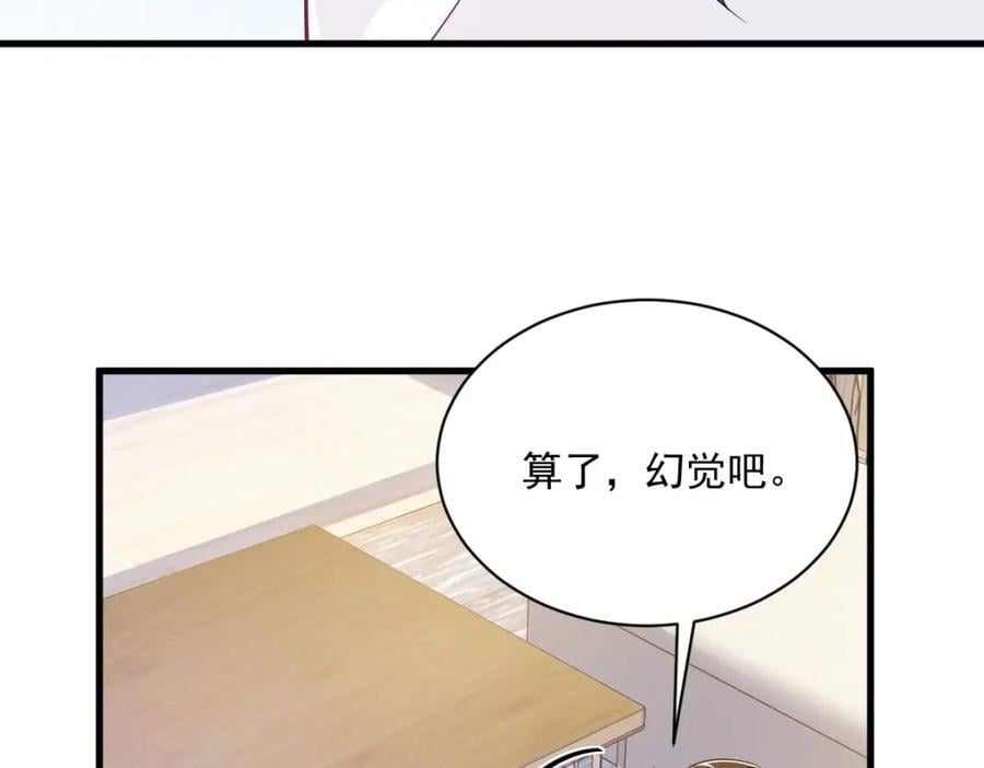 第136话 还爱着47