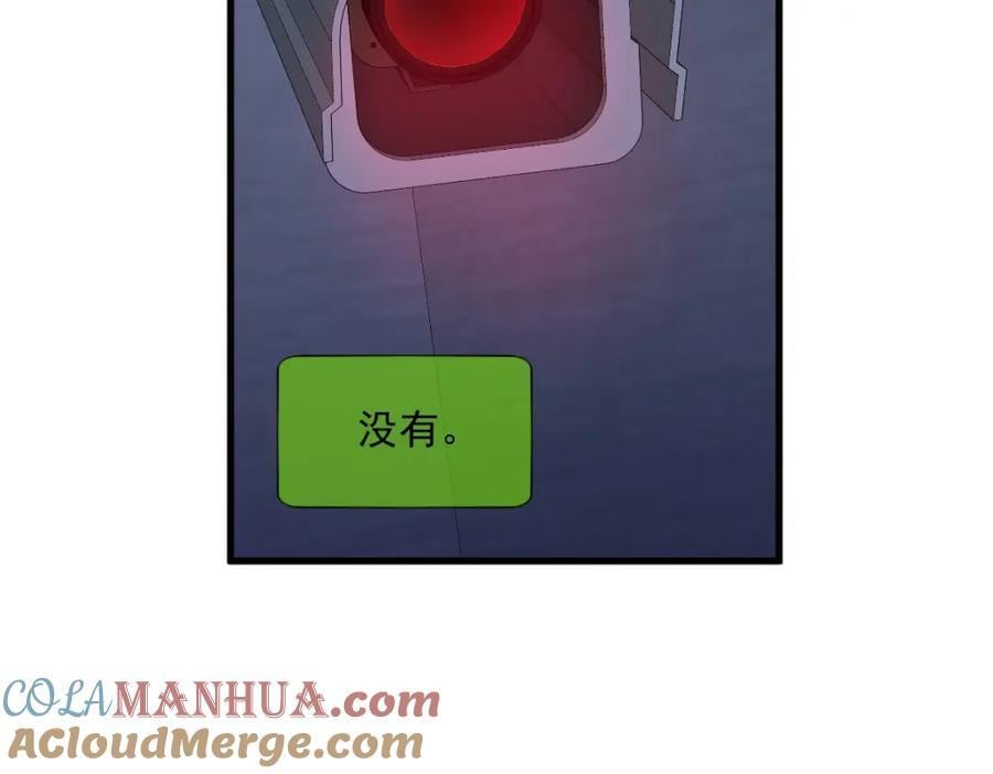 第144话 你不能离开游戏！40