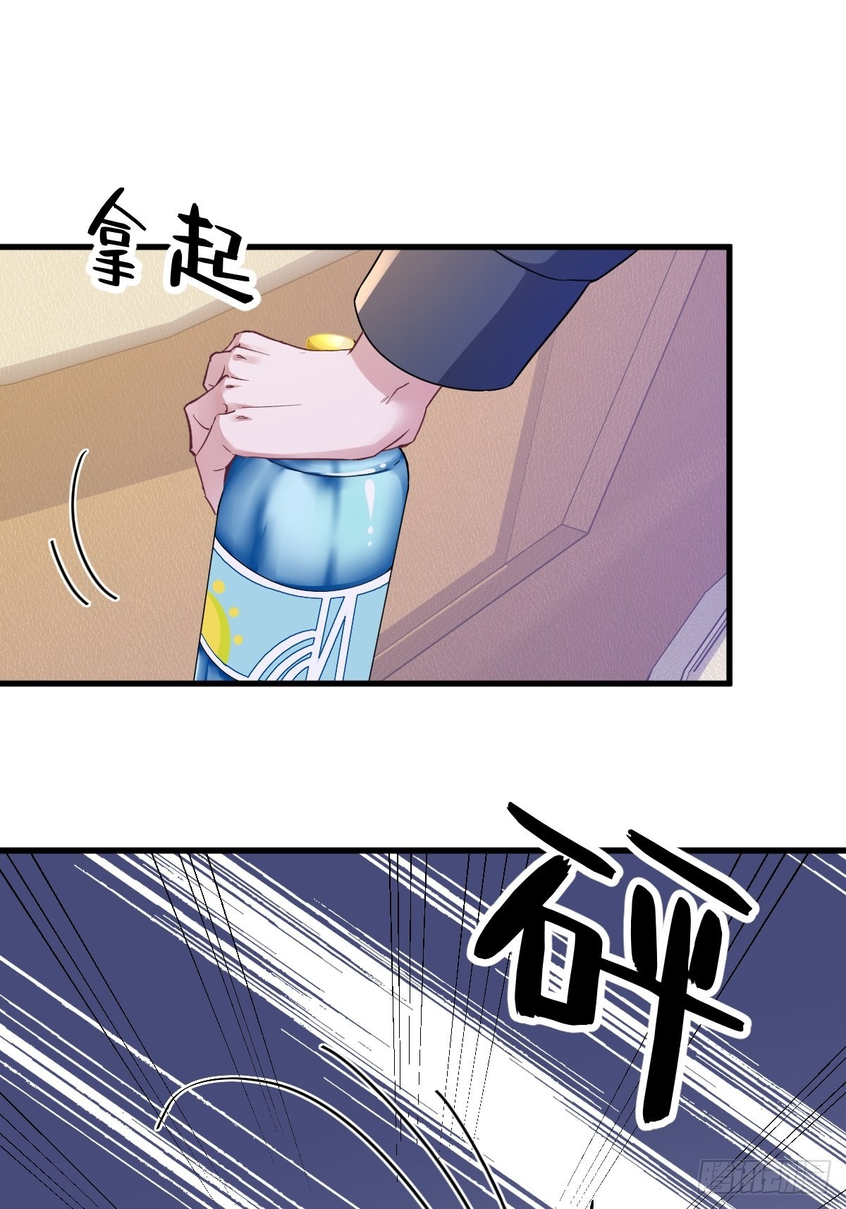 第67话 意外！8